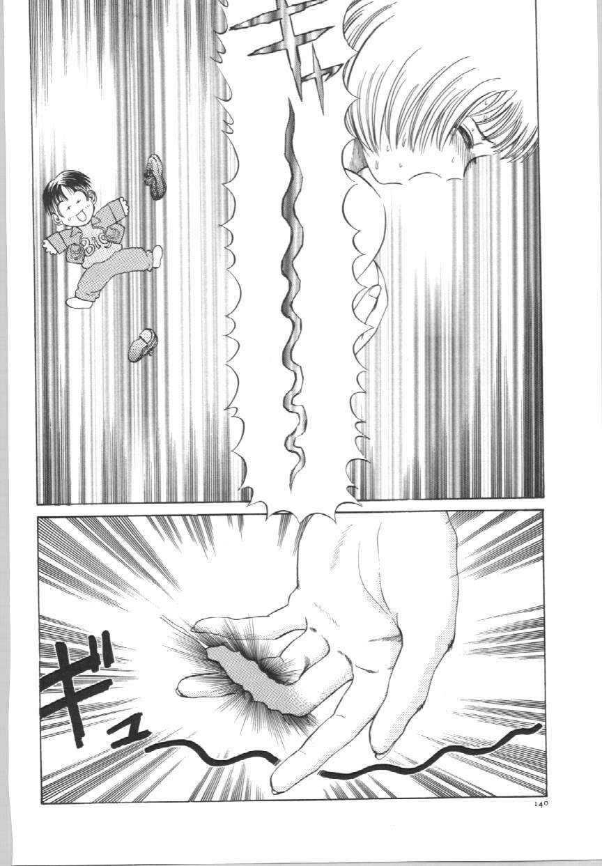 [Persona] Koe ga Dechau page 146 full