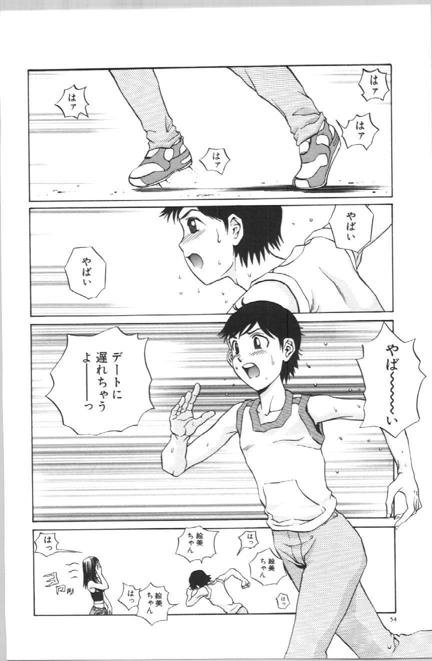 [Persona] Koe ga Dechau page 60 full