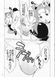 (C69) [DangerouS ThoughtS (Kiken Shisou)] Jessica-san PuffPuff-ya Hanjouki - SM Club Hen (Dragon Quest VIII) - page 11
