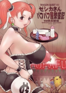 (C69) [DangerouS ThoughtS (Kiken Shisou)] Jessica-san PuffPuff-ya Hanjouki - SM Club Hen (Dragon Quest VIII)