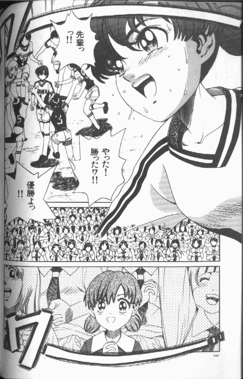 [Persona] Reijou Gangu - Slave Dool page 104 full