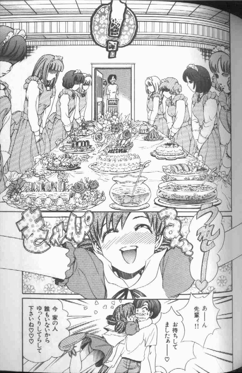 [Persona] Reijou Gangu - Slave Dool page 109 full
