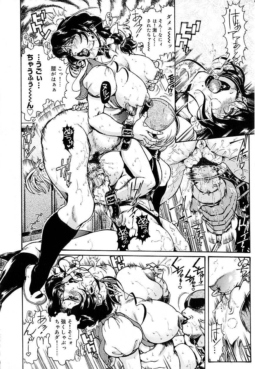 [Penname wa Nai] Hitozuma Mitsue ~Nureru... Hitozuma~ - A Married Woman As Mitsue page 118 full