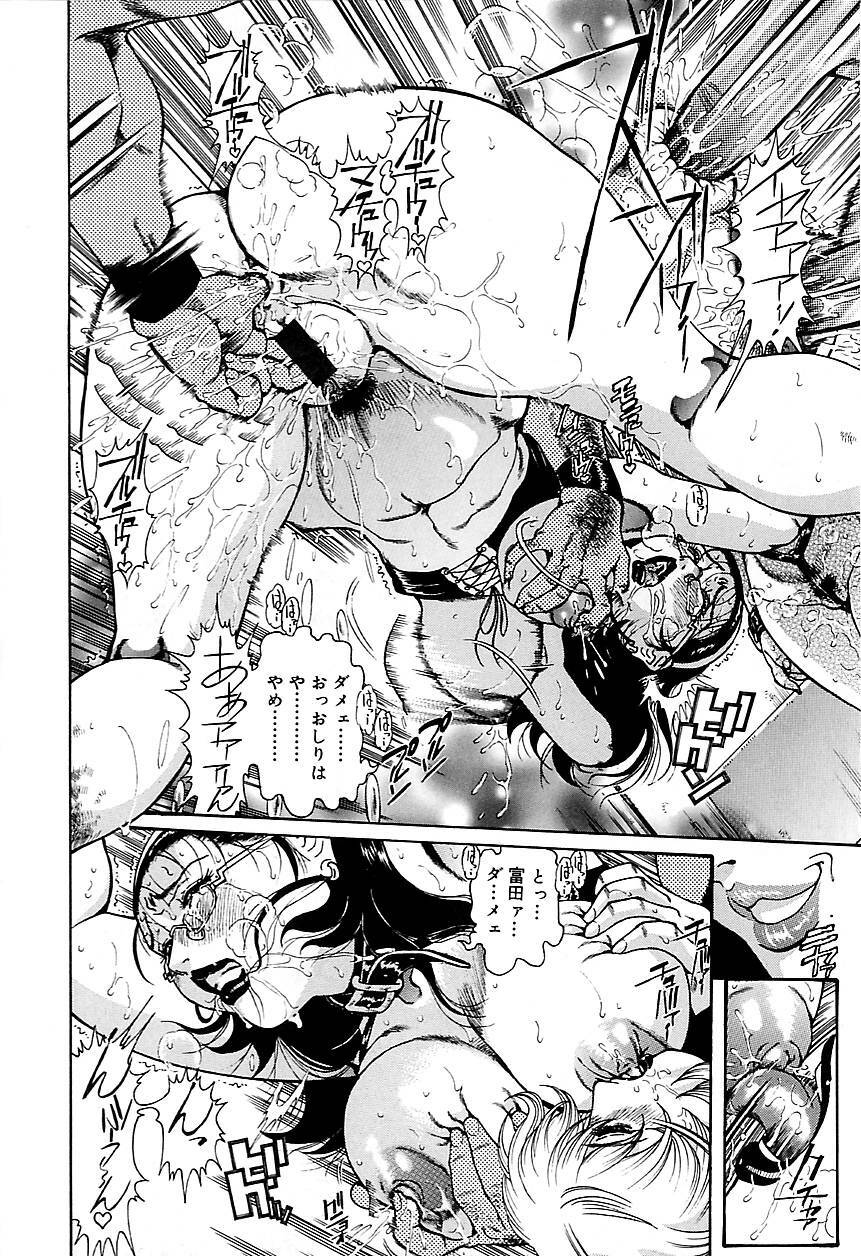 [Penname wa Nai] Hitozuma Mitsue ~Nureru... Hitozuma~ - A Married Woman As Mitsue page 126 full