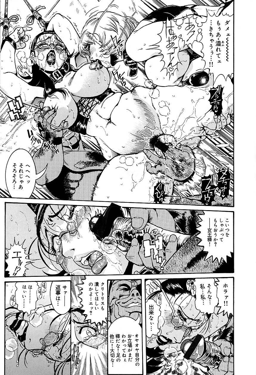 [Penname wa Nai] Hitozuma Mitsue ~Nureru... Hitozuma~ - A Married Woman As Mitsue page 127 full