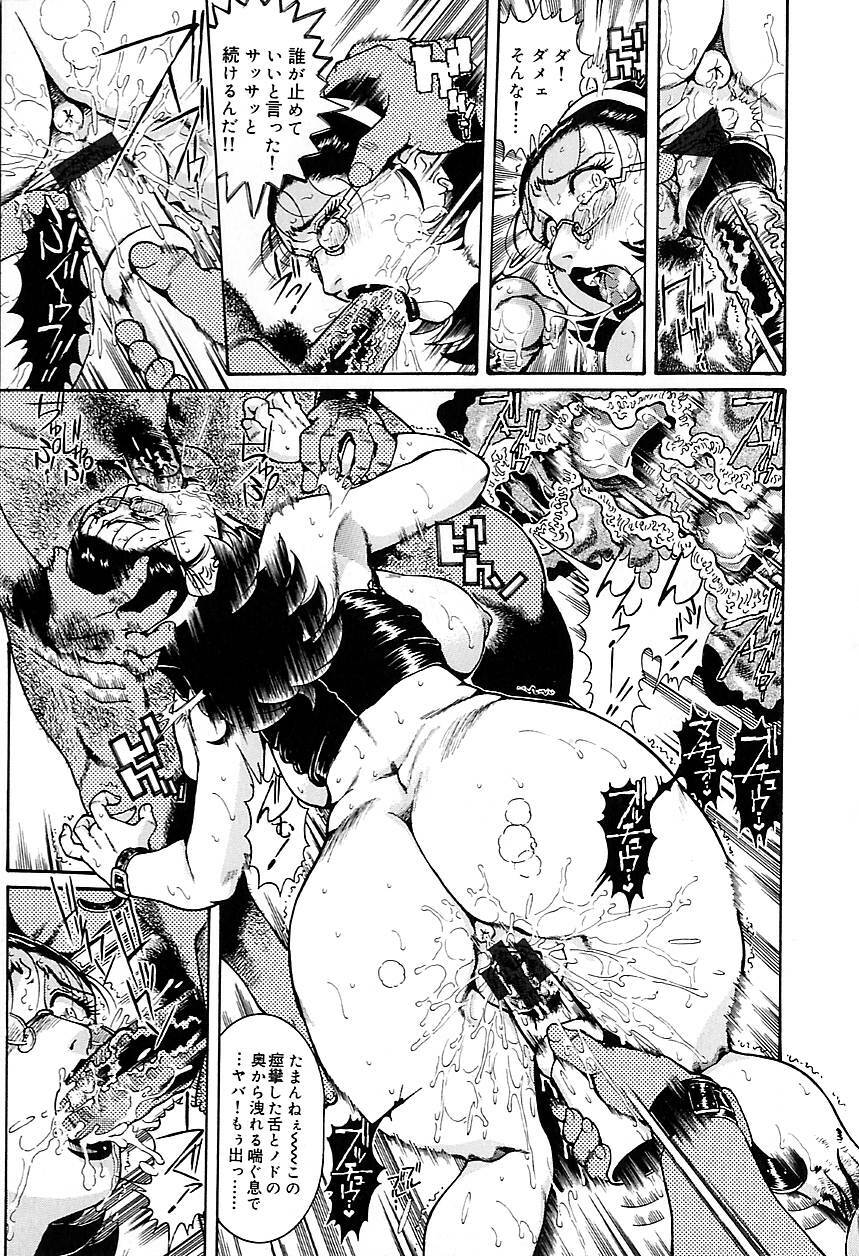 [Penname wa Nai] Hitozuma Mitsue ~Nureru... Hitozuma~ - A Married Woman As Mitsue page 129 full