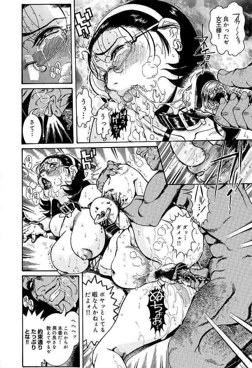 [Penname wa Nai] Hitozuma Mitsue ~Nureru... Hitozuma~ - A Married Woman As Mitsue page 130 full
