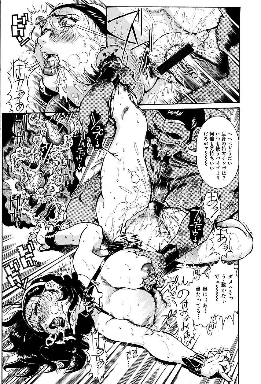 [Penname wa Nai] Hitozuma Mitsue ~Nureru... Hitozuma~ - A Married Woman As Mitsue page 131 full