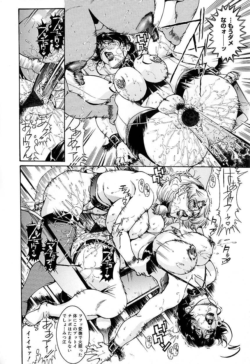 [Penname wa Nai] Hitozuma Mitsue ~Nureru... Hitozuma~ - A Married Woman As Mitsue page 172 full