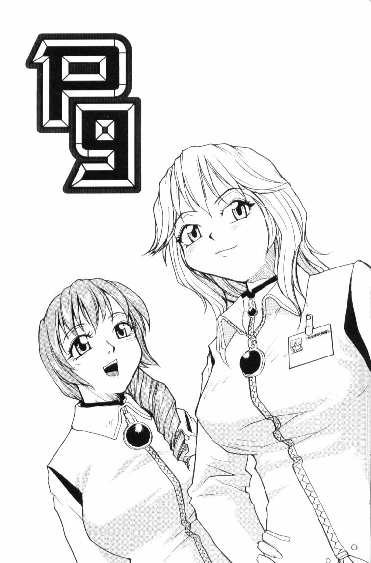 [RaTe] P Souken - P Total Bio-Chemical Laboratory page 149 full