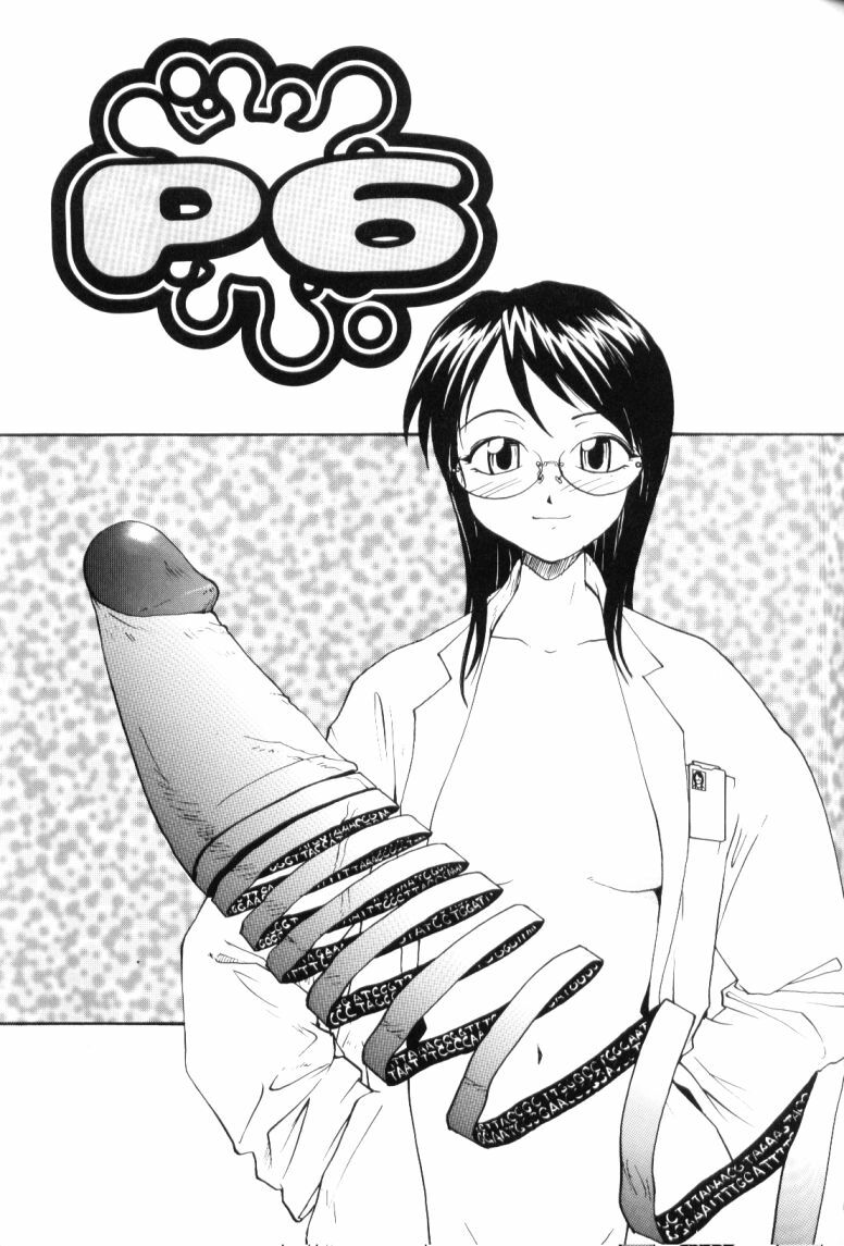 [RaTe] P Souken - P Total Bio-Chemical Laboratory page 99 full