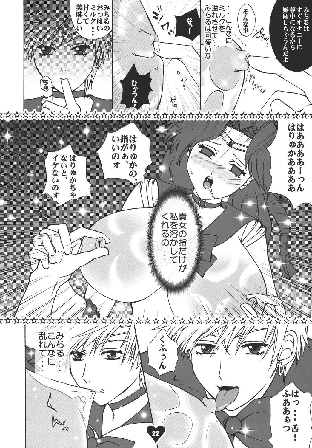 [Sugar & Honey (Sugar Milk, Mizuki Honey)] Chichi Ou (Bishoujo Senshi Sailor Moon) page 21 full