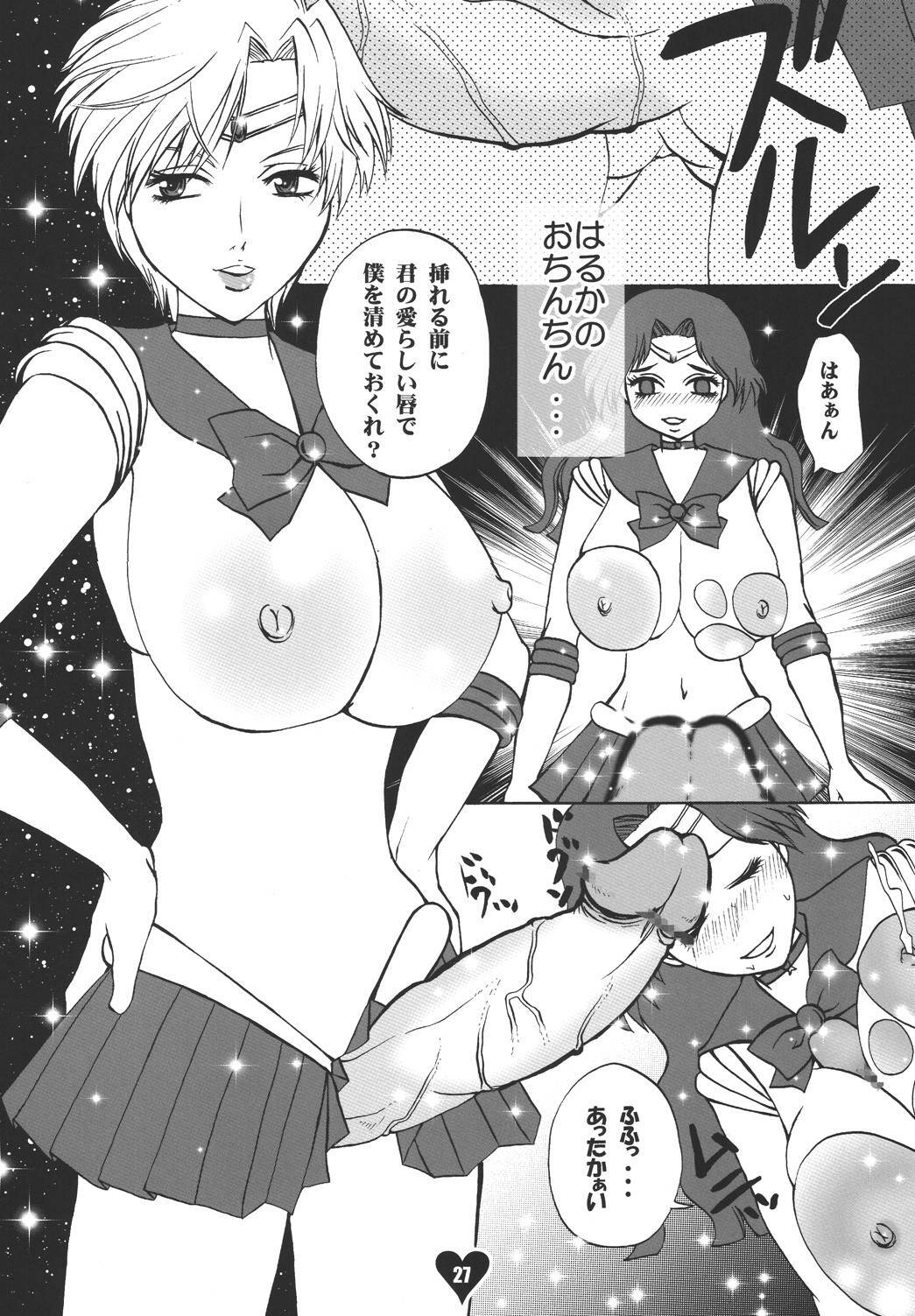 [Sugar & Honey (Sugar Milk, Mizuki Honey)] Chichi Ou (Bishoujo Senshi Sailor Moon) page 26 full