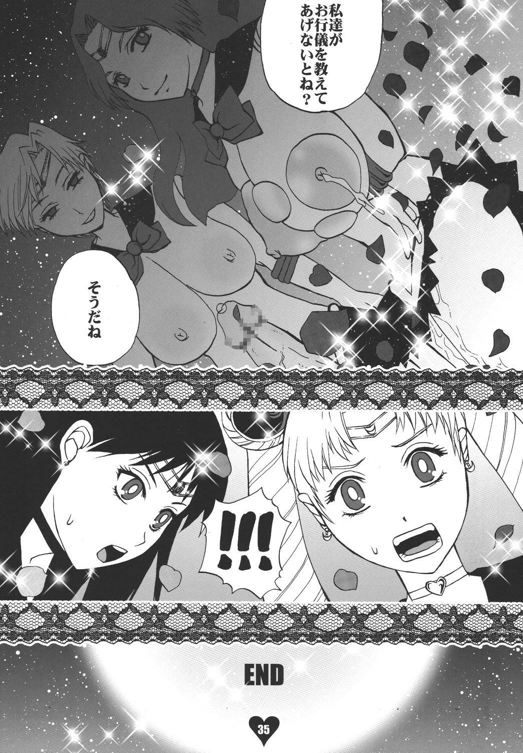 [Sugar & Honey (Sugar Milk, Mizuki Honey)] Chichi Ou (Bishoujo Senshi Sailor Moon) page 34 full