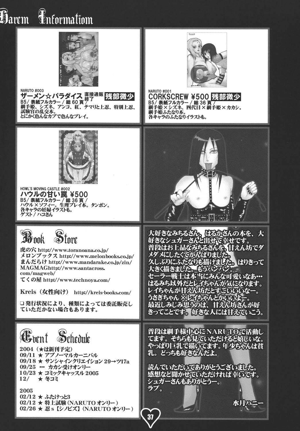 [Sugar & Honey (Sugar Milk, Mizuki Honey)] Chichi Ou (Bishoujo Senshi Sailor Moon) page 36 full