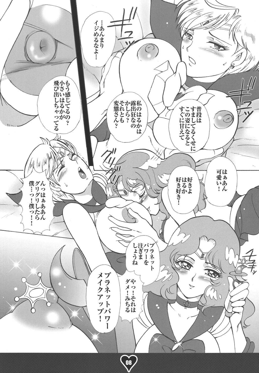[Sugar & Honey (Sugar Milk, Mizuki Honey)] Chichi Ou (Bishoujo Senshi Sailor Moon) page 7 full