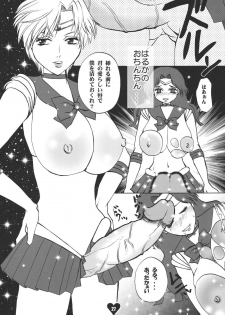 [Sugar & Honey (Sugar Milk, Mizuki Honey)] Chichi Ou (Bishoujo Senshi Sailor Moon) - page 26