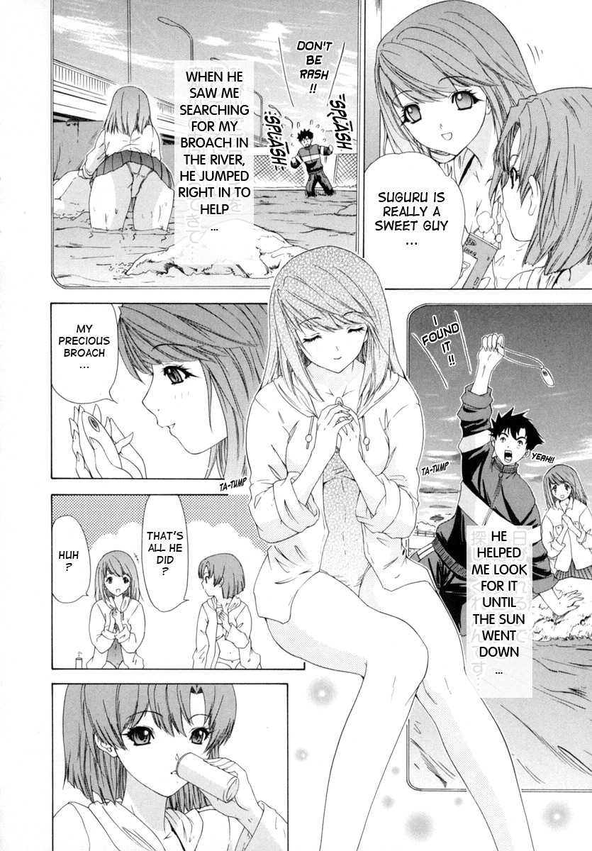 [Yunagi Kahoru] Kininaru Roommate Vol.1 [English] page 165 full