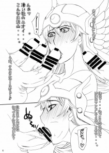 (COMIC1☆2) [Paradiddle (Yamaoka Koutetsurou)] Onna Senshi-san (Kari) no Junan. (Dragon Quest III) - page 6