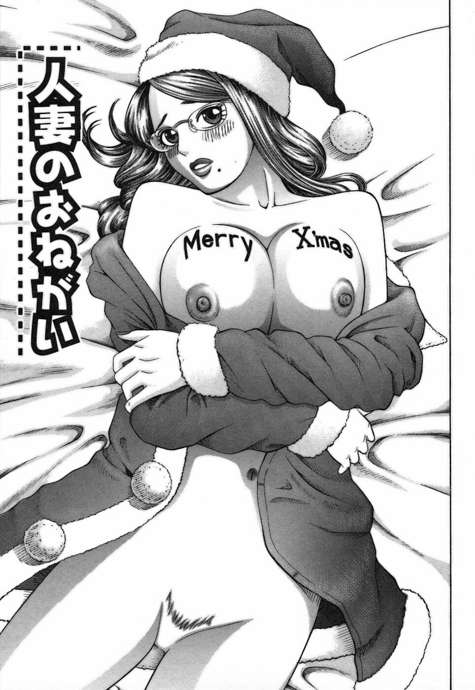 [Nakamura Sakyou] Katei Kyoushi Nanako page 43 full