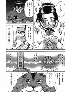 [Nakamura Sakyou] Katei Kyoushi Nanako - page 10