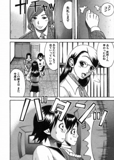 [Nakamura Sakyou] Katei Kyoushi Nanako - page 28