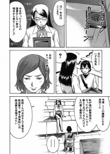 [Nakamura Sakyou] Katei Kyoushi Nanako - page 30