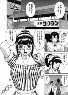 [Nakamura Sakyou] Katei Kyoushi Nanako - page 46