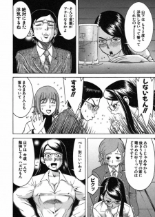 [Nakamura Sakyou] Katei Kyoushi Nanako - page 48