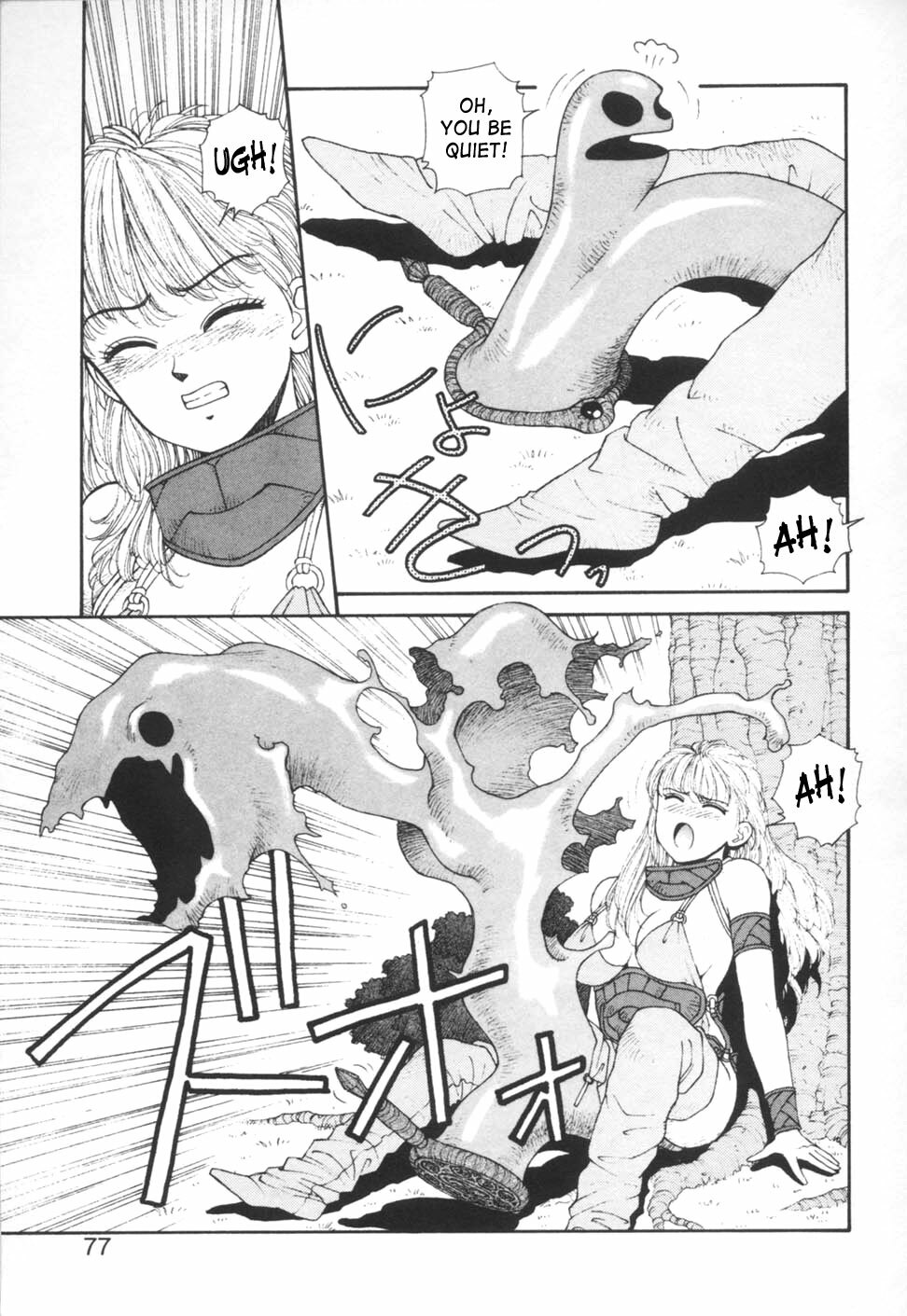 [Yui Toshiki] Princess Quest Saga [English] [SaHa] page 77 full