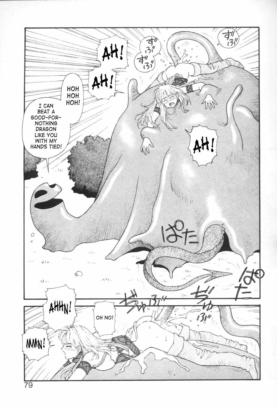 [Yui Toshiki] Princess Quest Saga [English] [SaHa] page 79 full