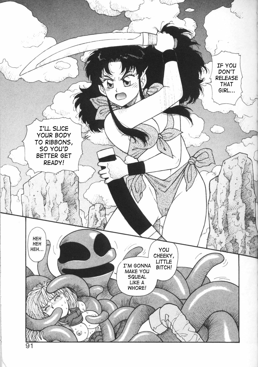 [Yui Toshiki] Princess Quest Saga [English] [SaHa] page 91 full