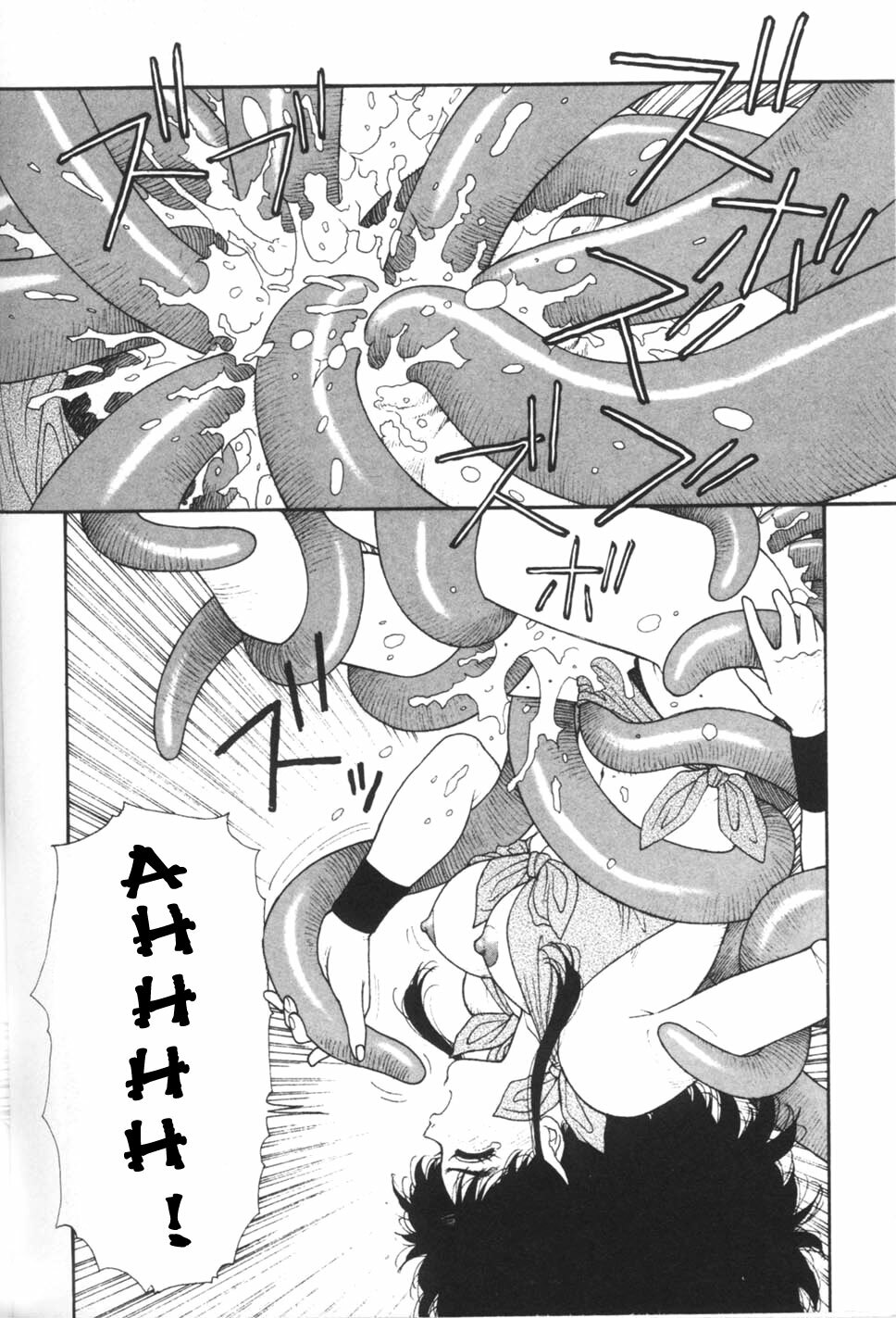 [Yui Toshiki] Princess Quest Saga [English] [SaHa] page 98 full