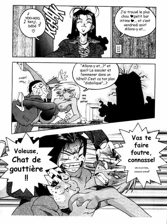 [Isutoshi] Slut Girl #1 [French] page 12 full