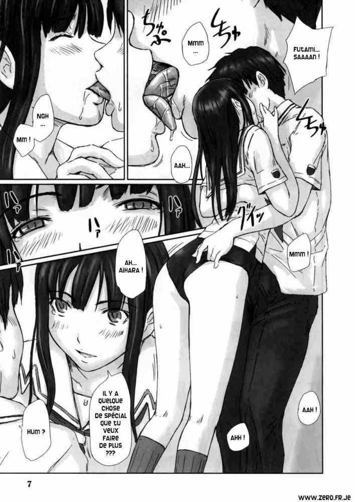 (C72) [G's Studio (Kisaragi Gunma)] ERIKO (KimiKiss) [French] page 6 full