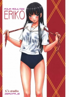 (C72) [G's Studio (Kisaragi Gunma)] ERIKO (KimiKiss) [French]