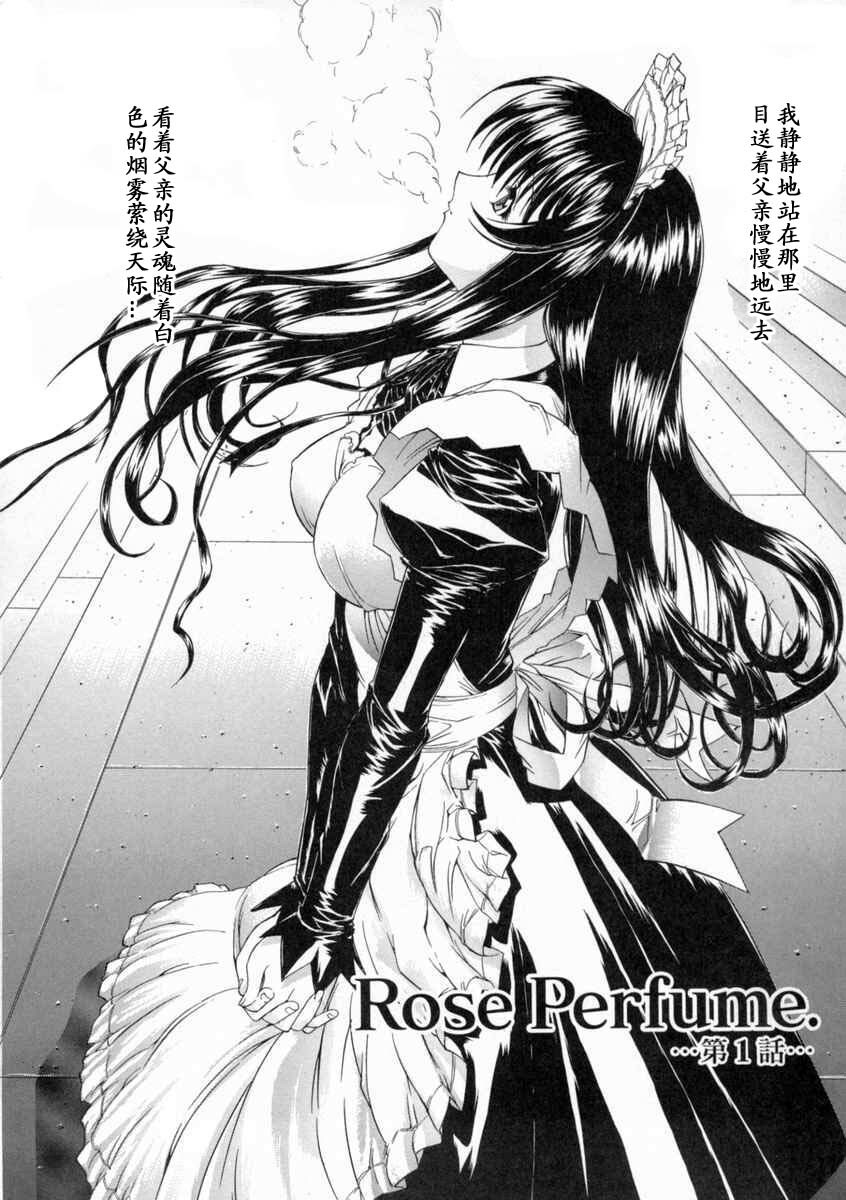 [Kino Hitoshi] Nikutai Kankei [Chinese] [最后的伊甸园] page 102 full