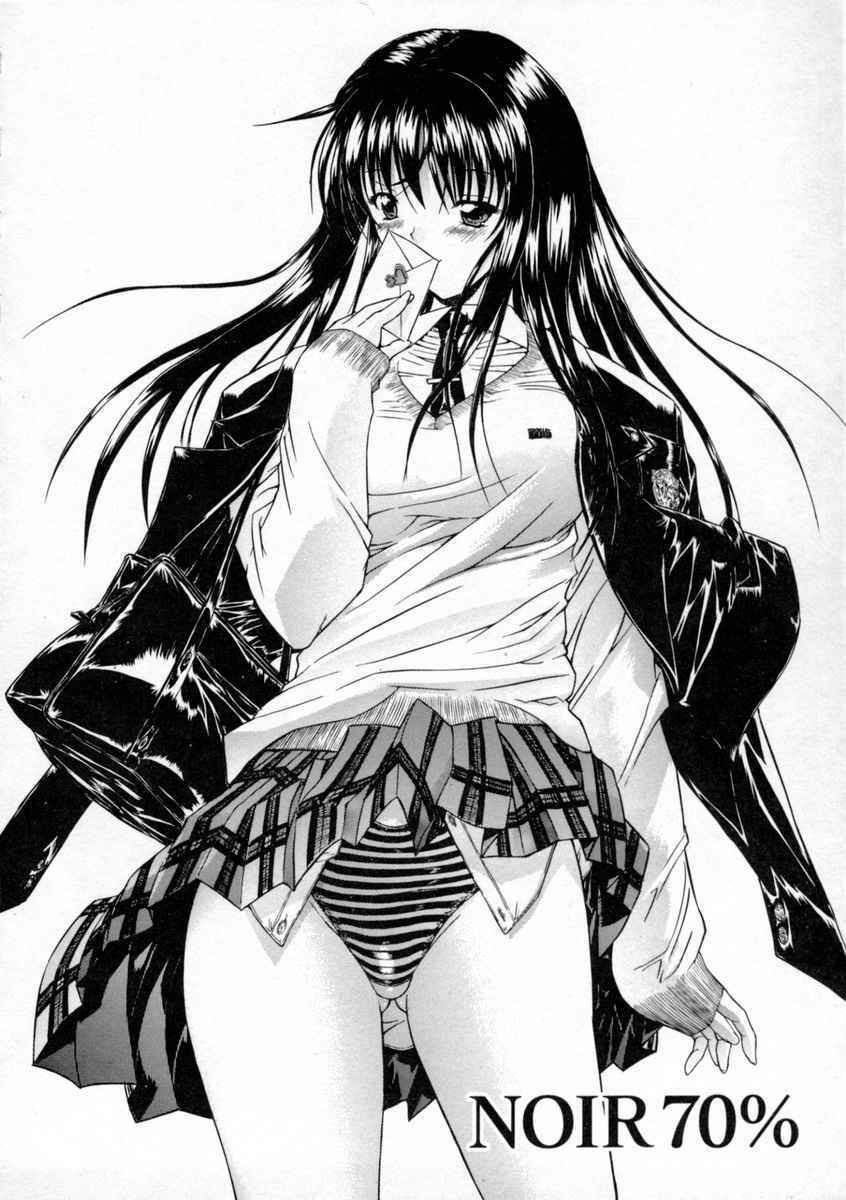 [Kino Hitoshi] Nikutai Kankei [Chinese] [最后的伊甸园] page 174 full
