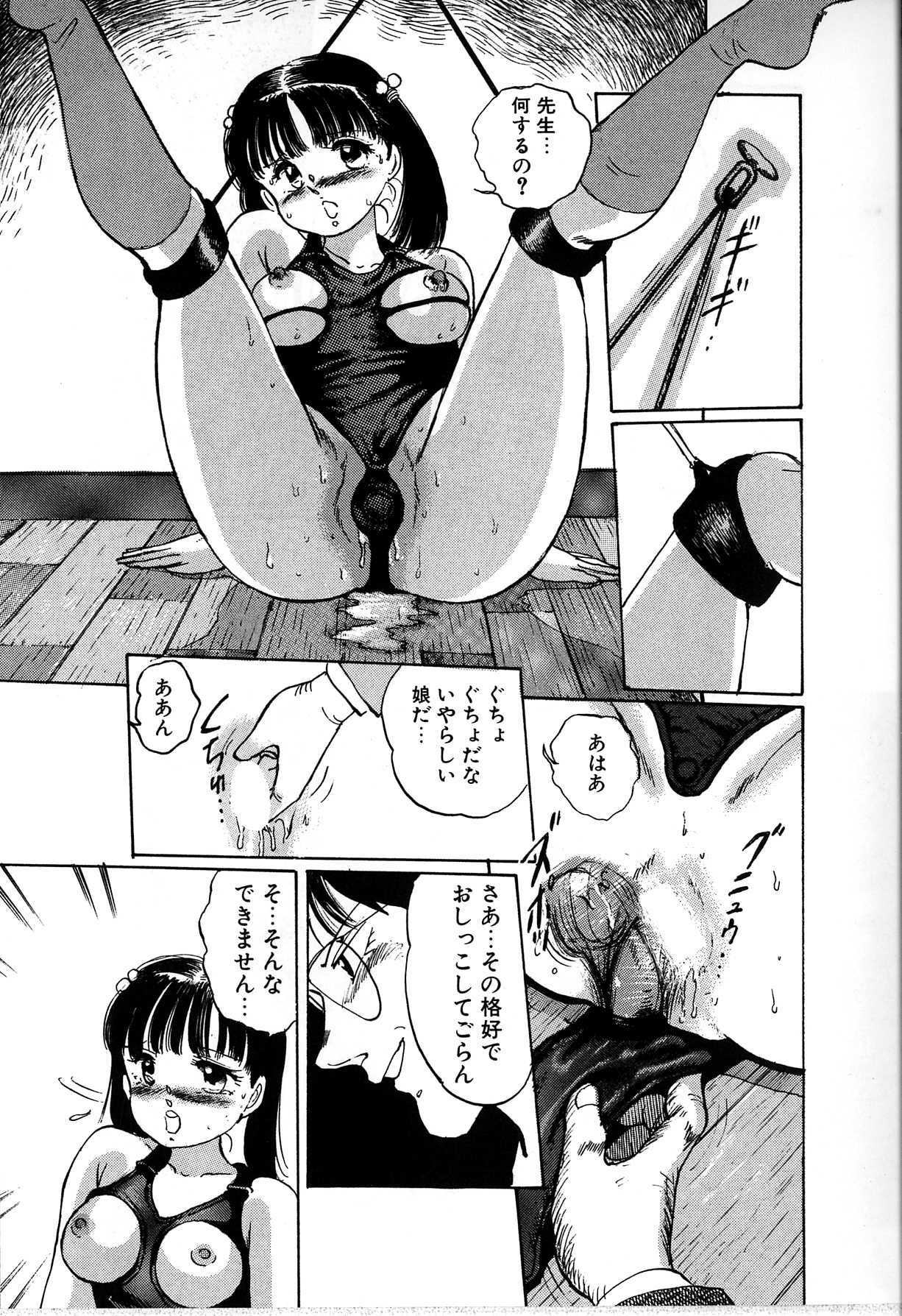 [Manno Rikyu] Seifuku Yuugi - Costume Playin page 109 full