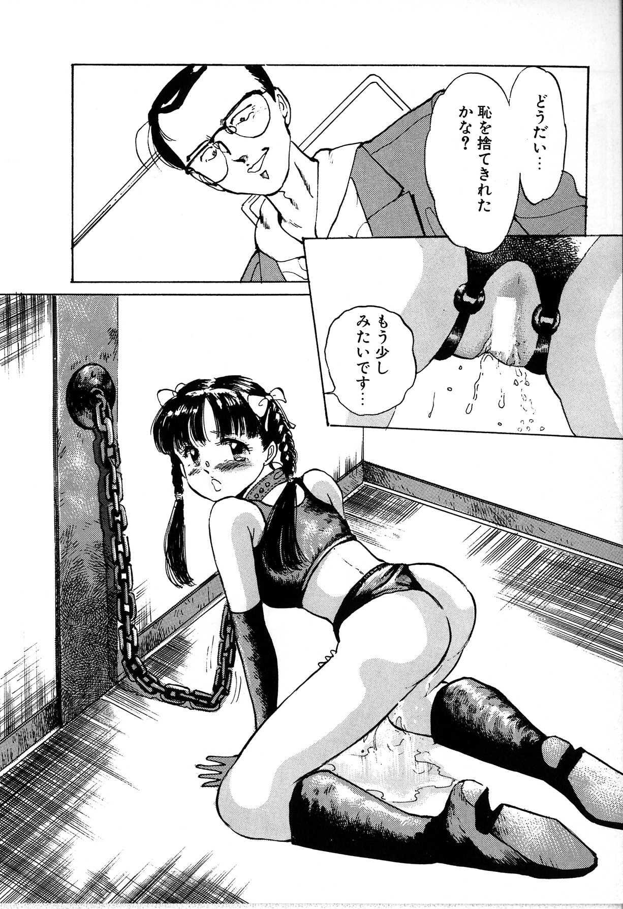 [Manno Rikyu] Seifuku Yuugi - Costume Playin page 112 full