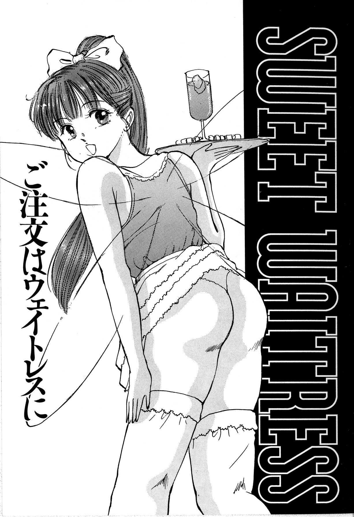 [Manno Rikyu] Seifuku Yuugi - Costume Playin page 129 full