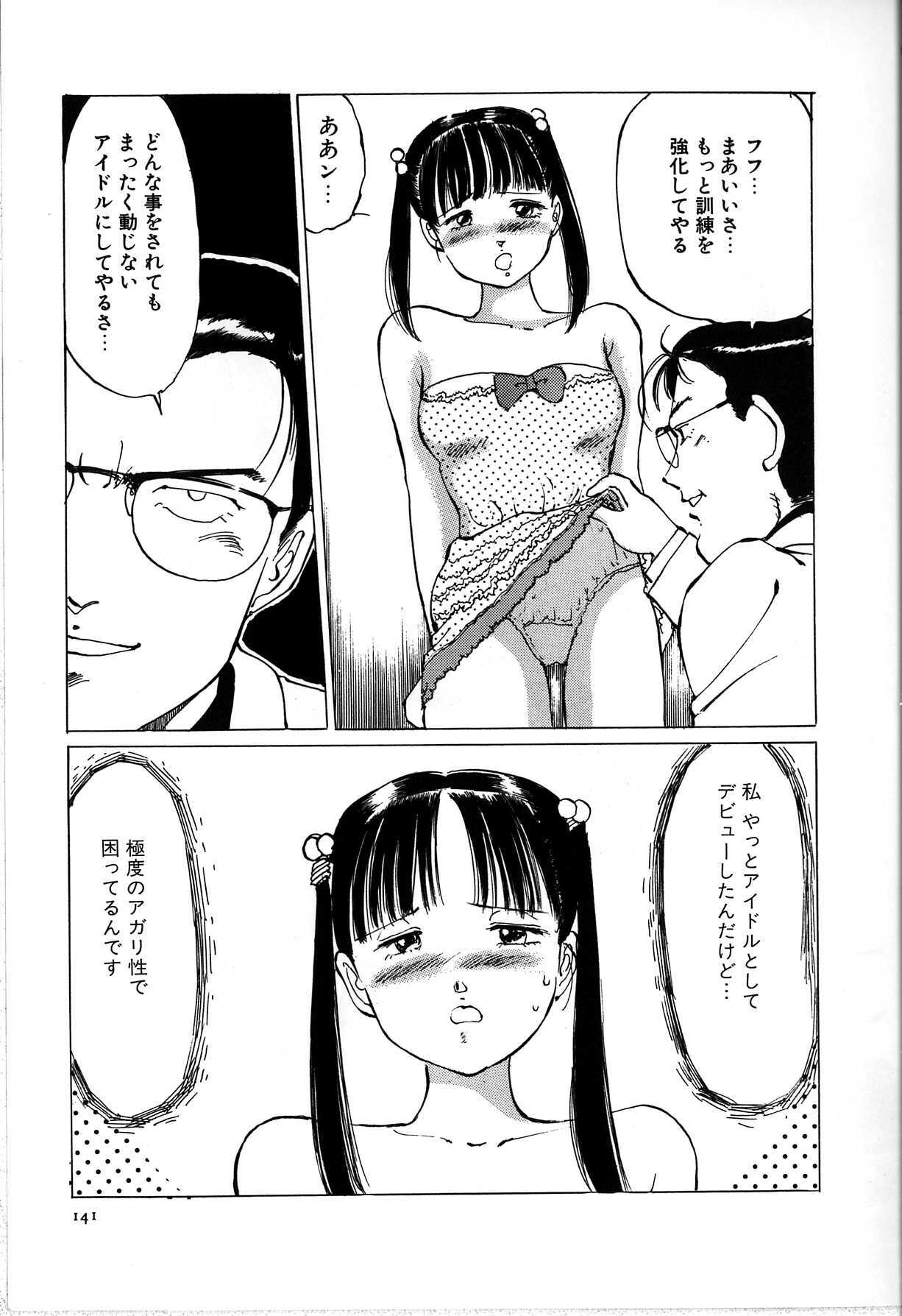 [Manno Rikyu] Seifuku Yuugi - Costume Playin page 149 full