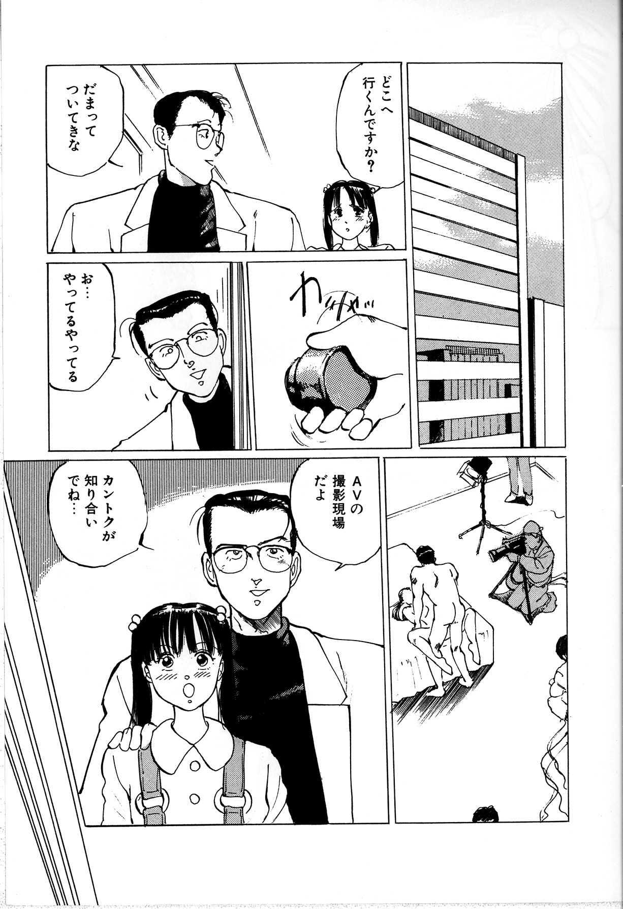 [Manno Rikyu] Seifuku Yuugi - Costume Playin page 151 full
