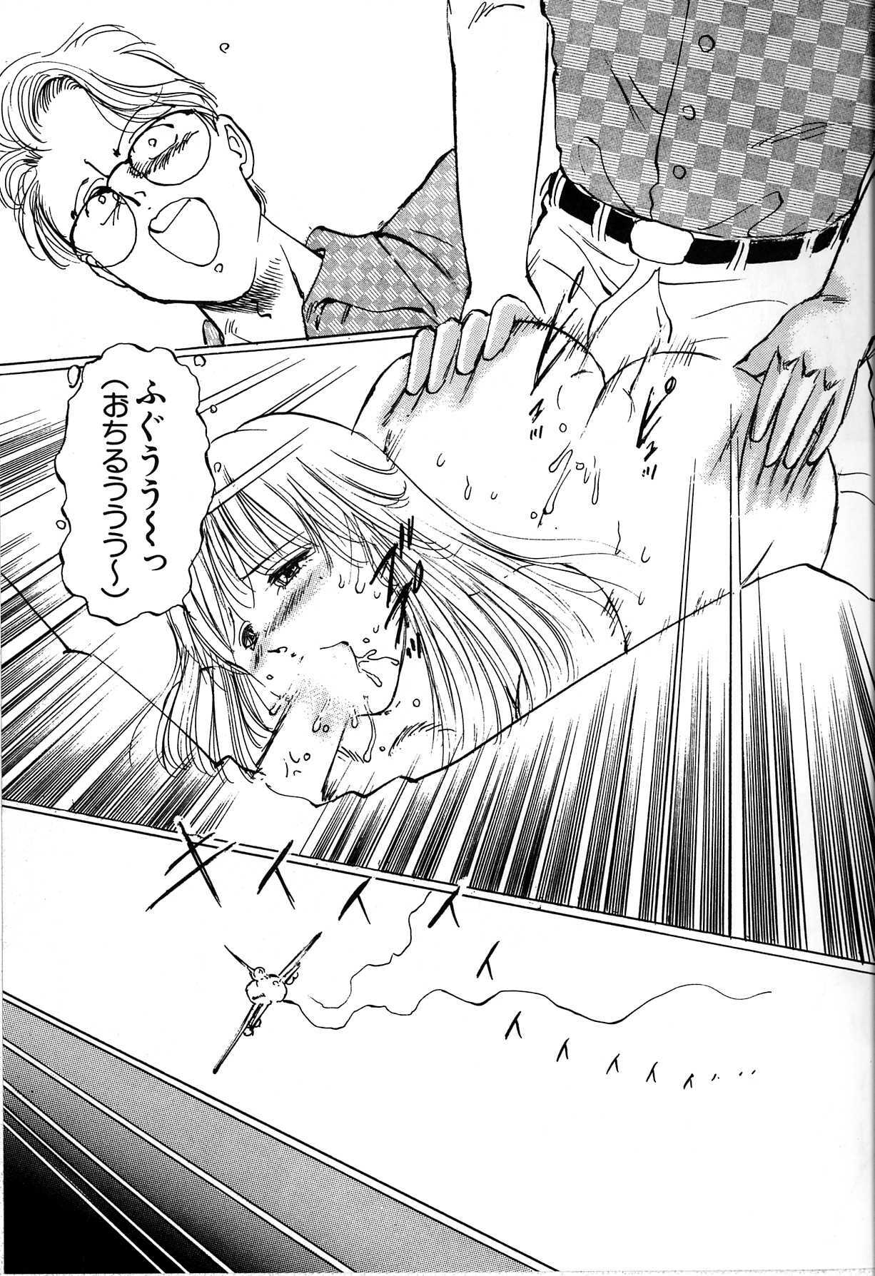 [Manno Rikyu] Seifuku Yuugi - Costume Playin page 73 full