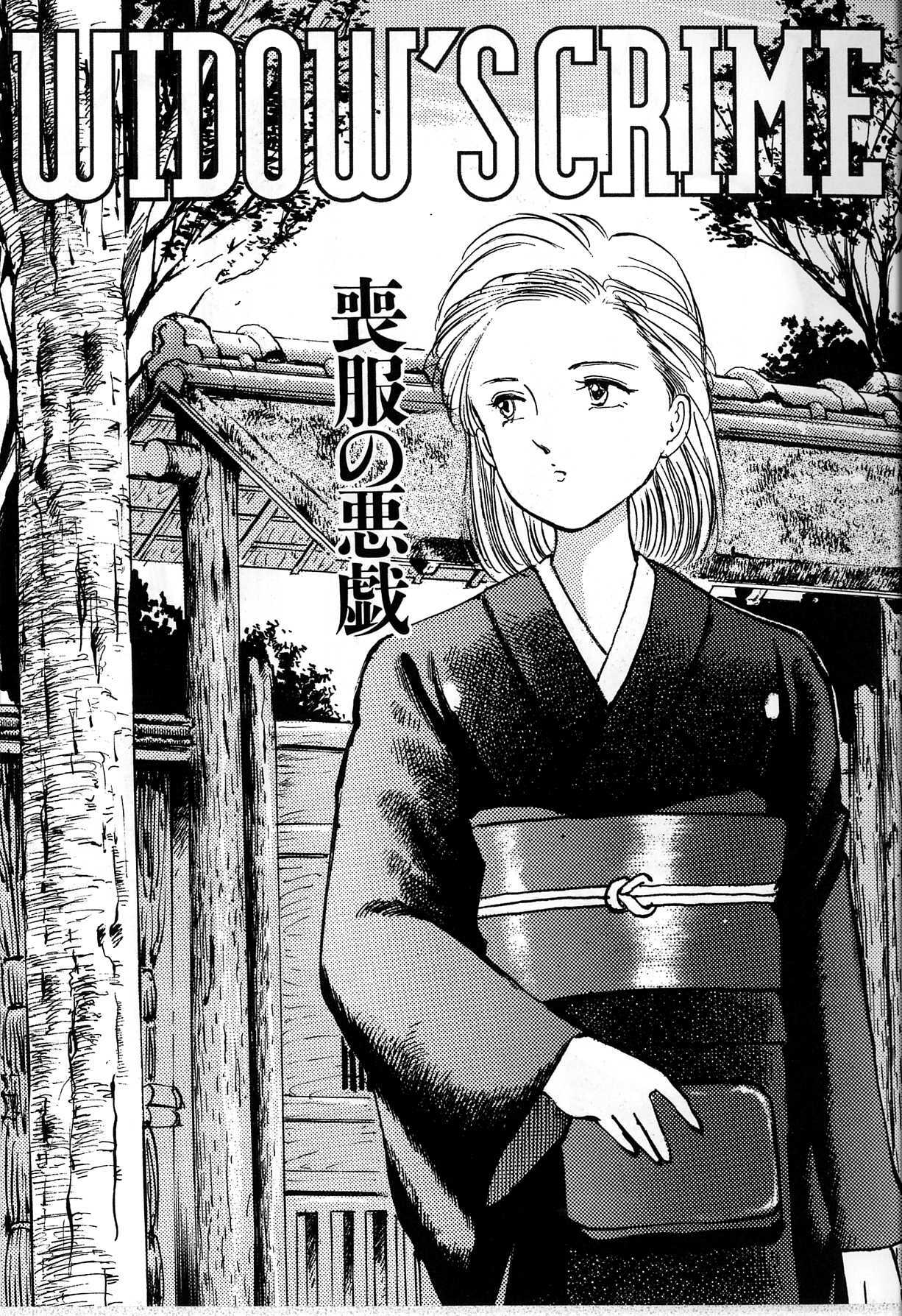 [Manno Rikyu] Seifuku Yuugi - Costume Playin page 83 full