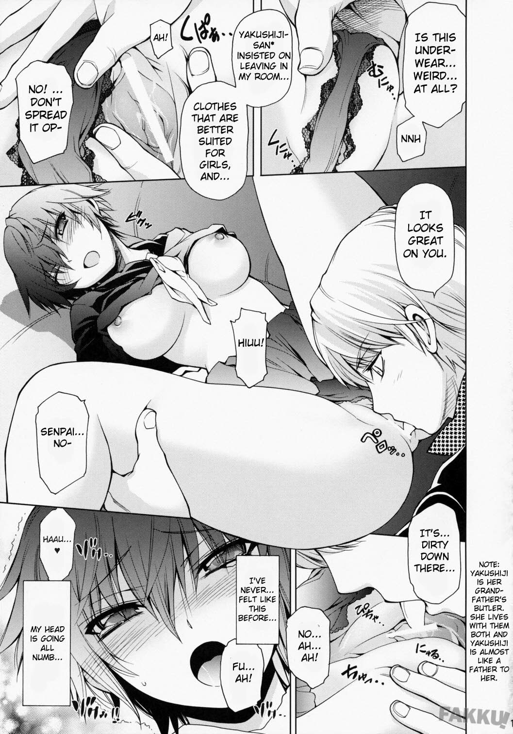 (C75) [OMEGA 2-D (Hibino Tomoki, Shima Seiryuu)] Everyday Young Life Eros (Persona 4) [English] [FAKKU] page 13 full