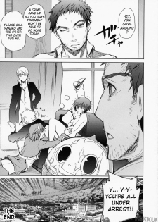 (C75) [OMEGA 2-D (Hibino Tomoki, Shima Seiryuu)] Everyday Young Life Eros (Persona 4) [English] [FAKKU] - page 19