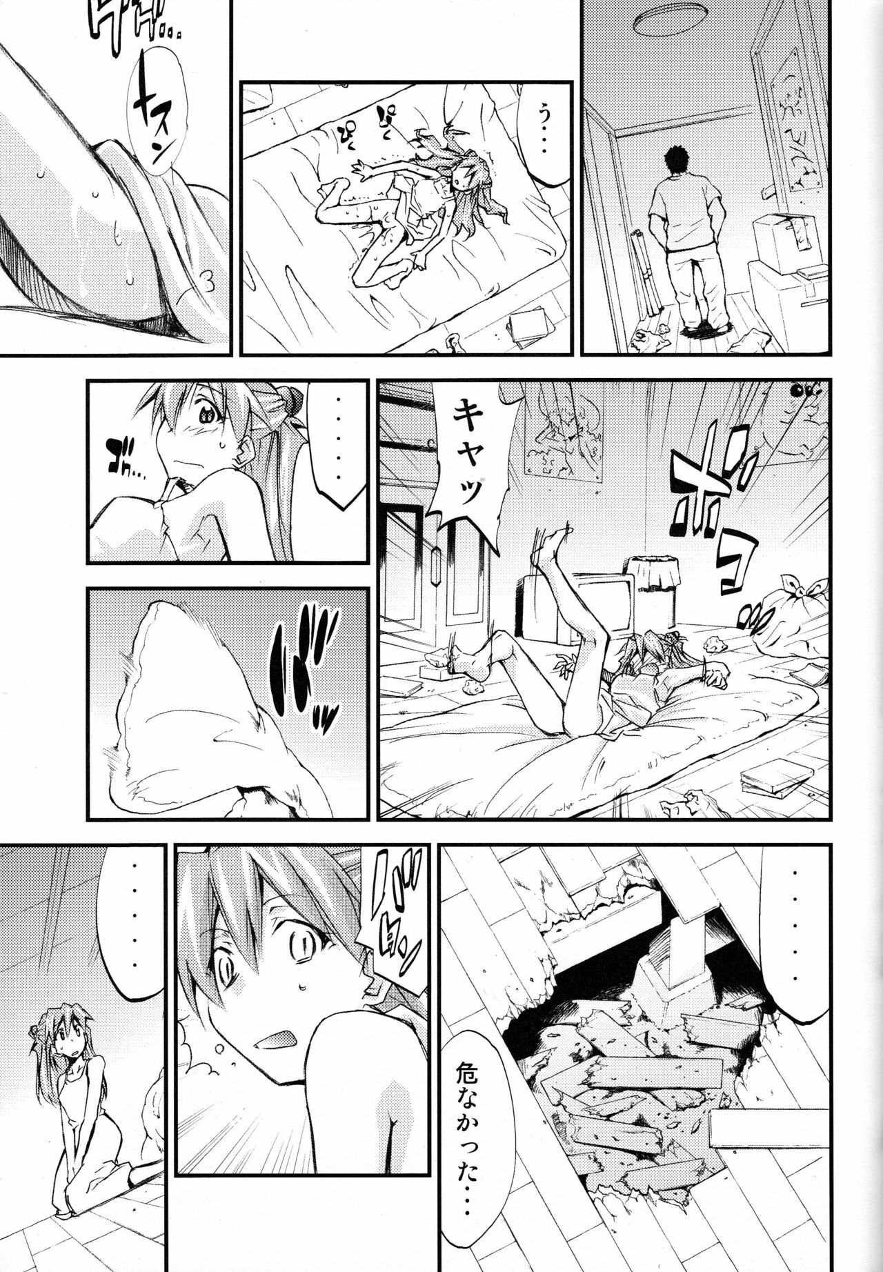 (C75) [Studio Kimigabuchi (Kimimaru)] Hi Energy 10 (Neon Genesis Evangelion, Fushigi no Umi no Nadia, Tengen Toppa Gurren Lagann) page 34 full