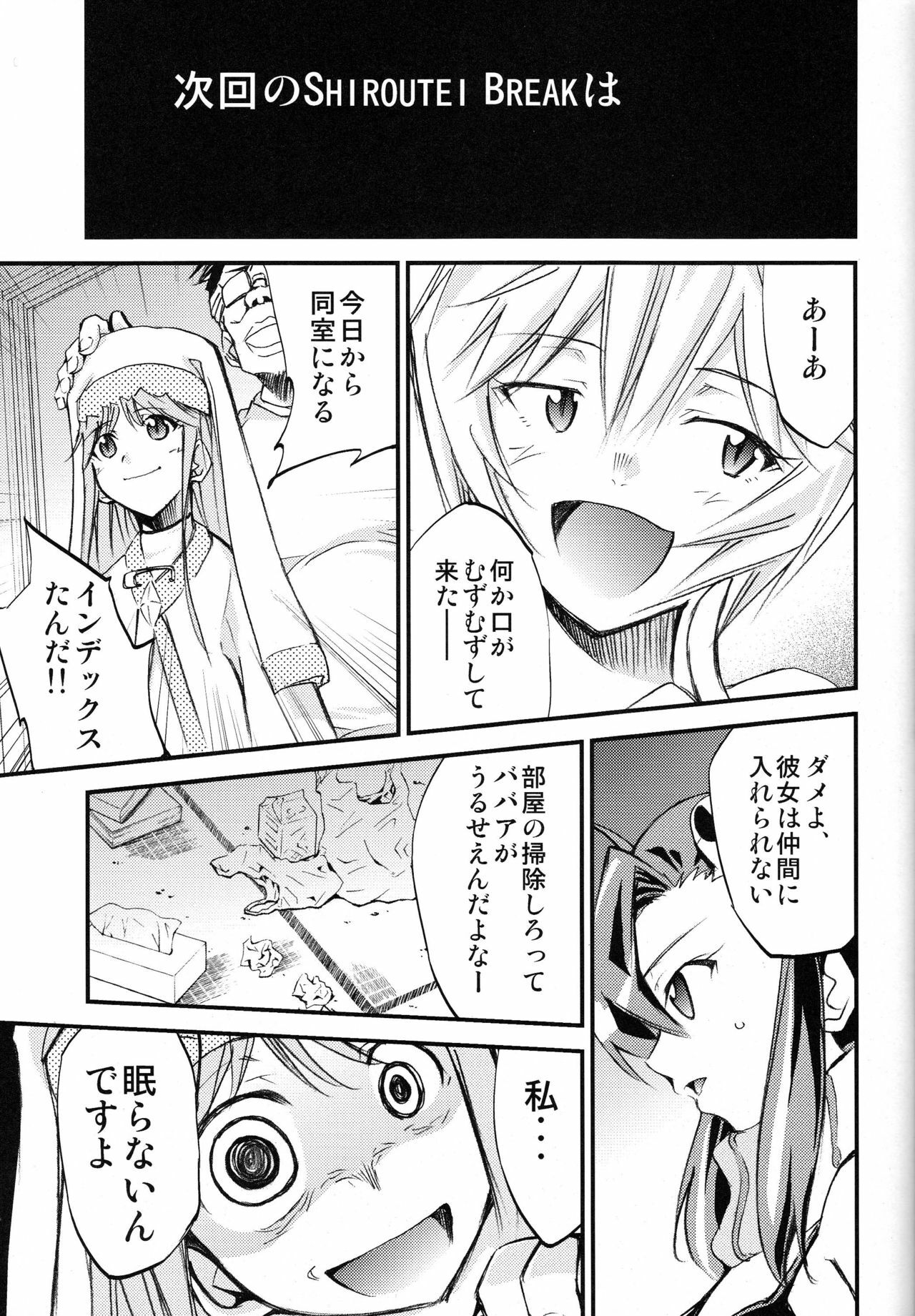 (C75) [Studio Kimigabuchi (Kimimaru)] Hi Energy 10 (Neon Genesis Evangelion, Fushigi no Umi no Nadia, Tengen Toppa Gurren Lagann) page 36 full