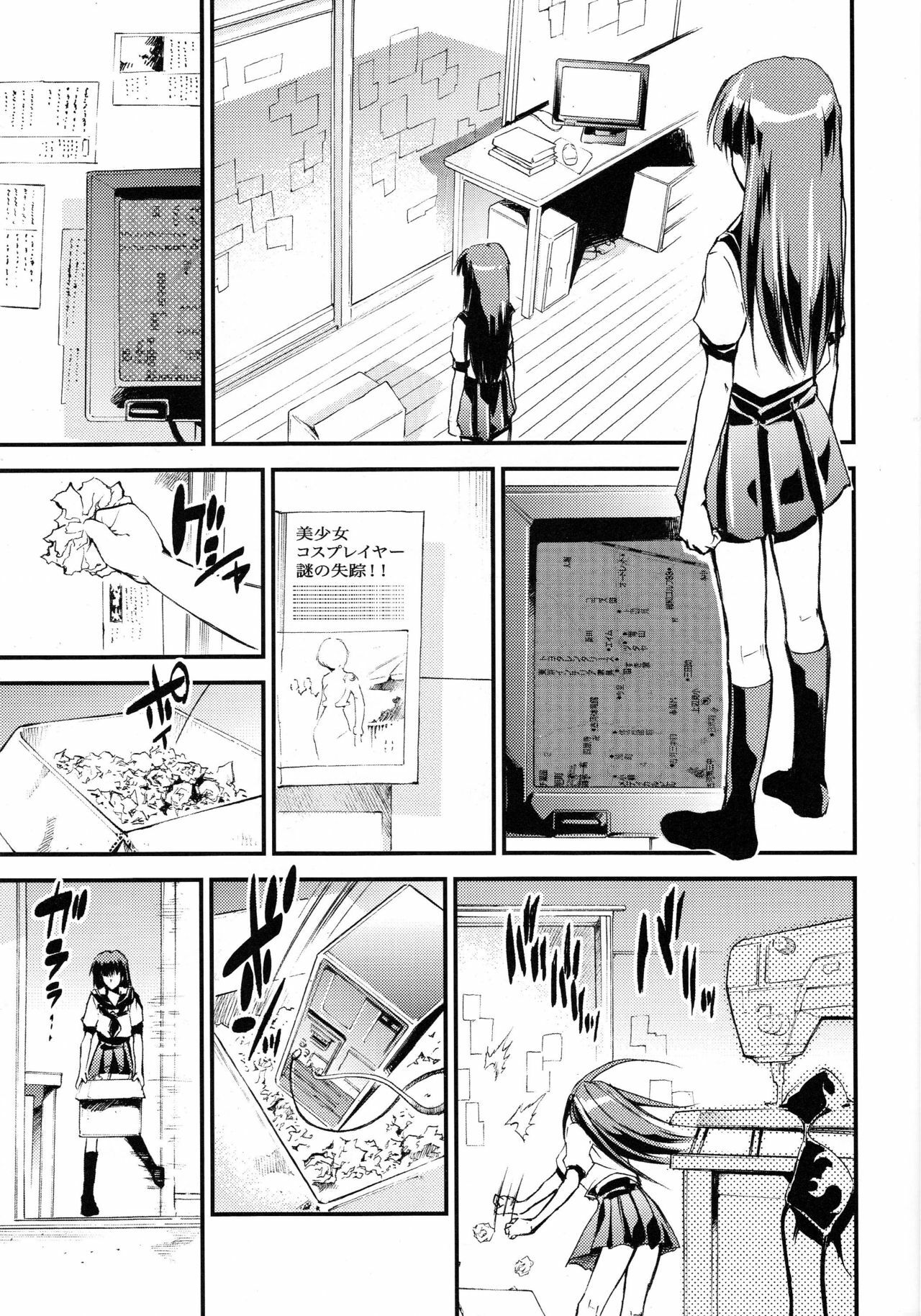 (C75) [Studio Kimigabuchi (Kimimaru)] Hi Energy 10 (Neon Genesis Evangelion, Fushigi no Umi no Nadia, Tengen Toppa Gurren Lagann) page 4 full
